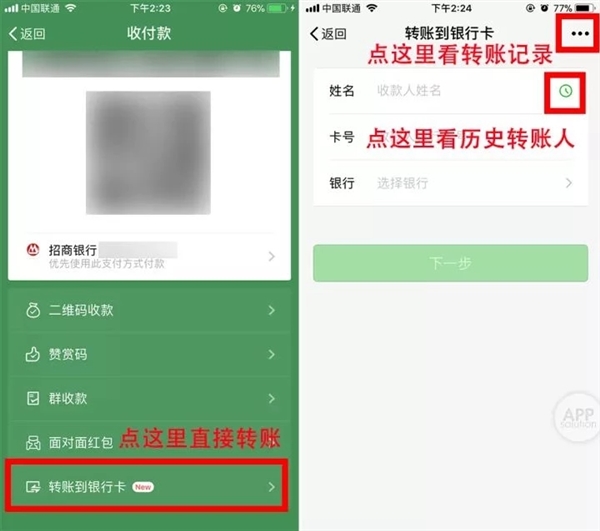 im钱包转账矿工费怎么买-im钱包转账矿工费：新手VS老手，