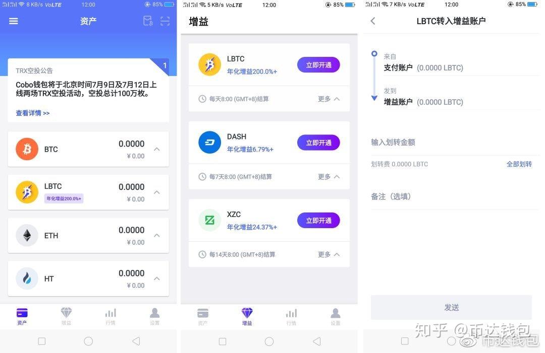 币包钱包_币钱包有什么用_火币提币到imtoken钱包