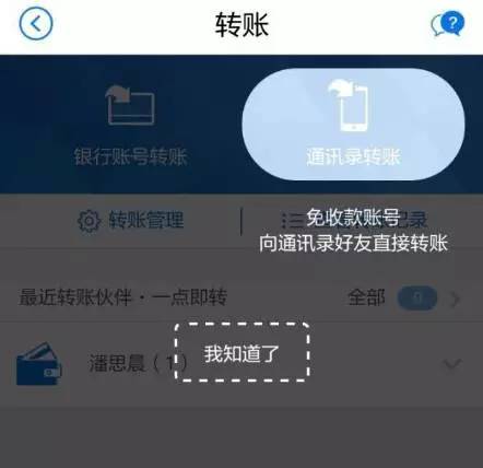 im钱包转账矿工费_钱包转账矿工费自定义什么意思_钱包转账矿工费不足