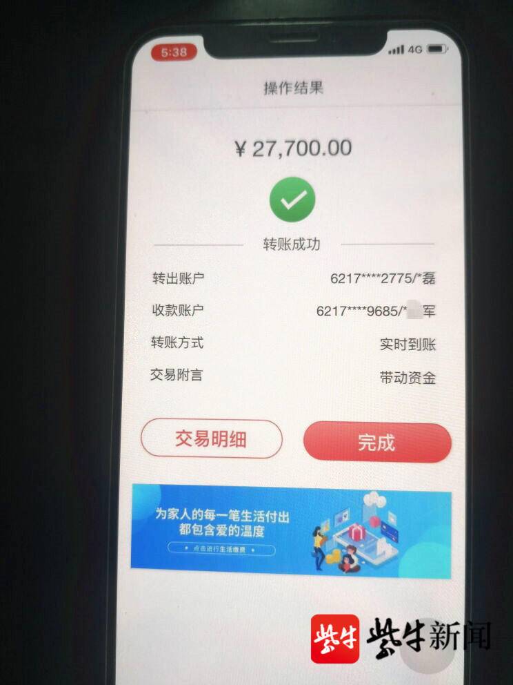 imtoken矿工费怎么买_imtoken矿工费太贵了_token矿工费不足