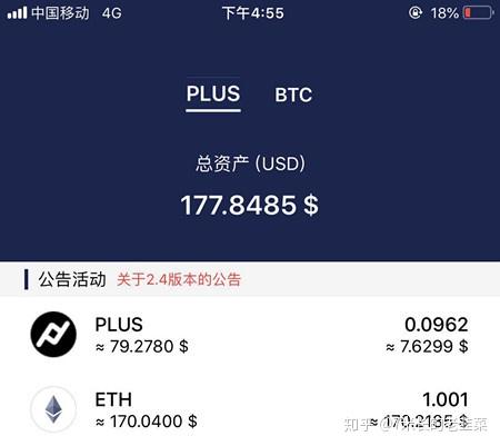 imtoken和火币钱包对比_imtoken和火币钱包对比_imtoken和火币钱包对比