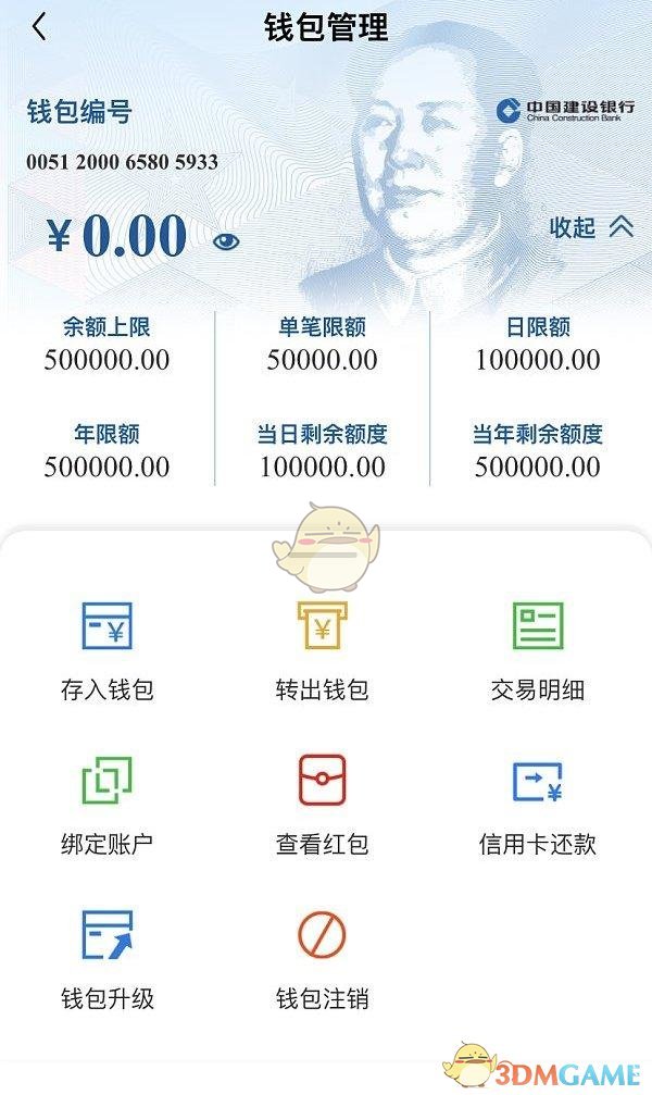 钱包使用说明书怎么写_imtoken钱包使用说_钱包使用说明