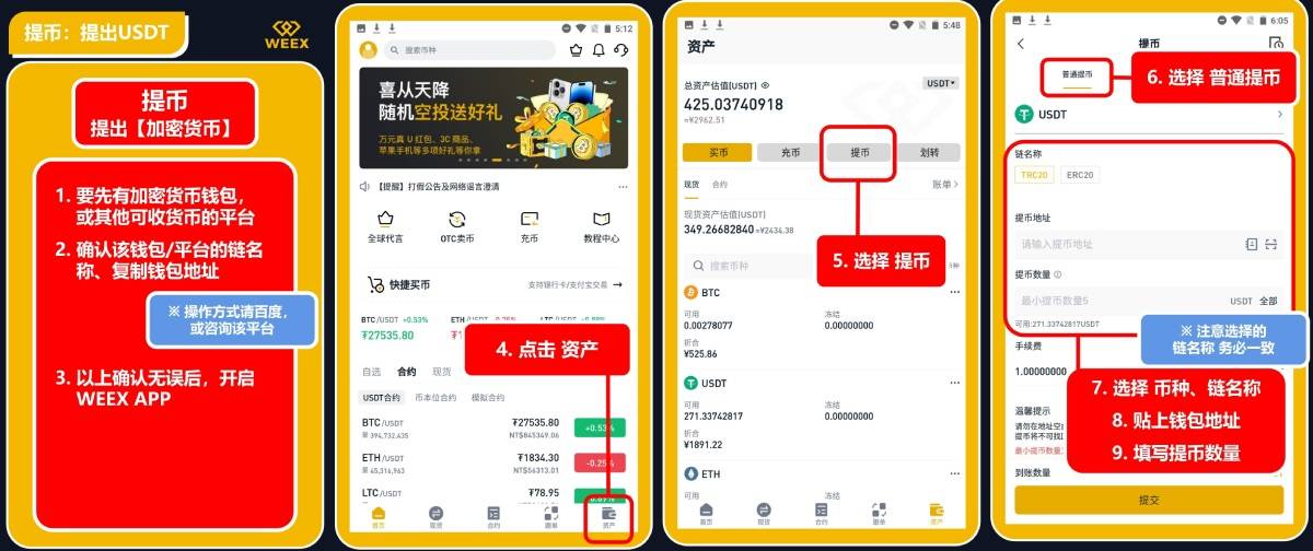 假imtoken钱包诈骗-IMToken钱包诈骗事件揭秘：数