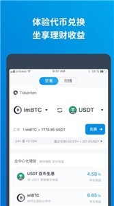 imtoken怎么添加币安链_imtoken怎么添加币安链_imtoken怎么添加币安链