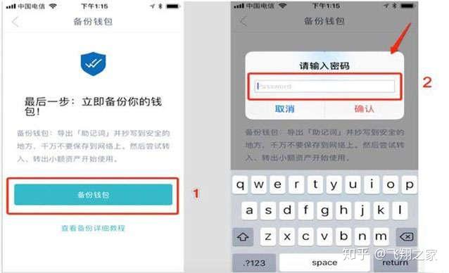 imtoken钱包不安全么_钱包安全排名_钱包安全锁怎么解除