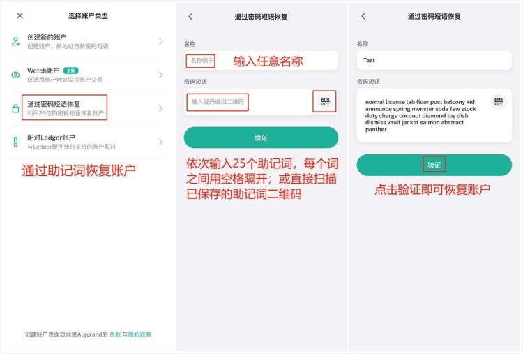 钱包安全排名_imtoken钱包不安全么_钱包安全锁怎么解除