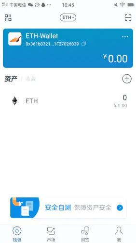 imtoken如何添加币种-imToken新币种添加攻略，轻