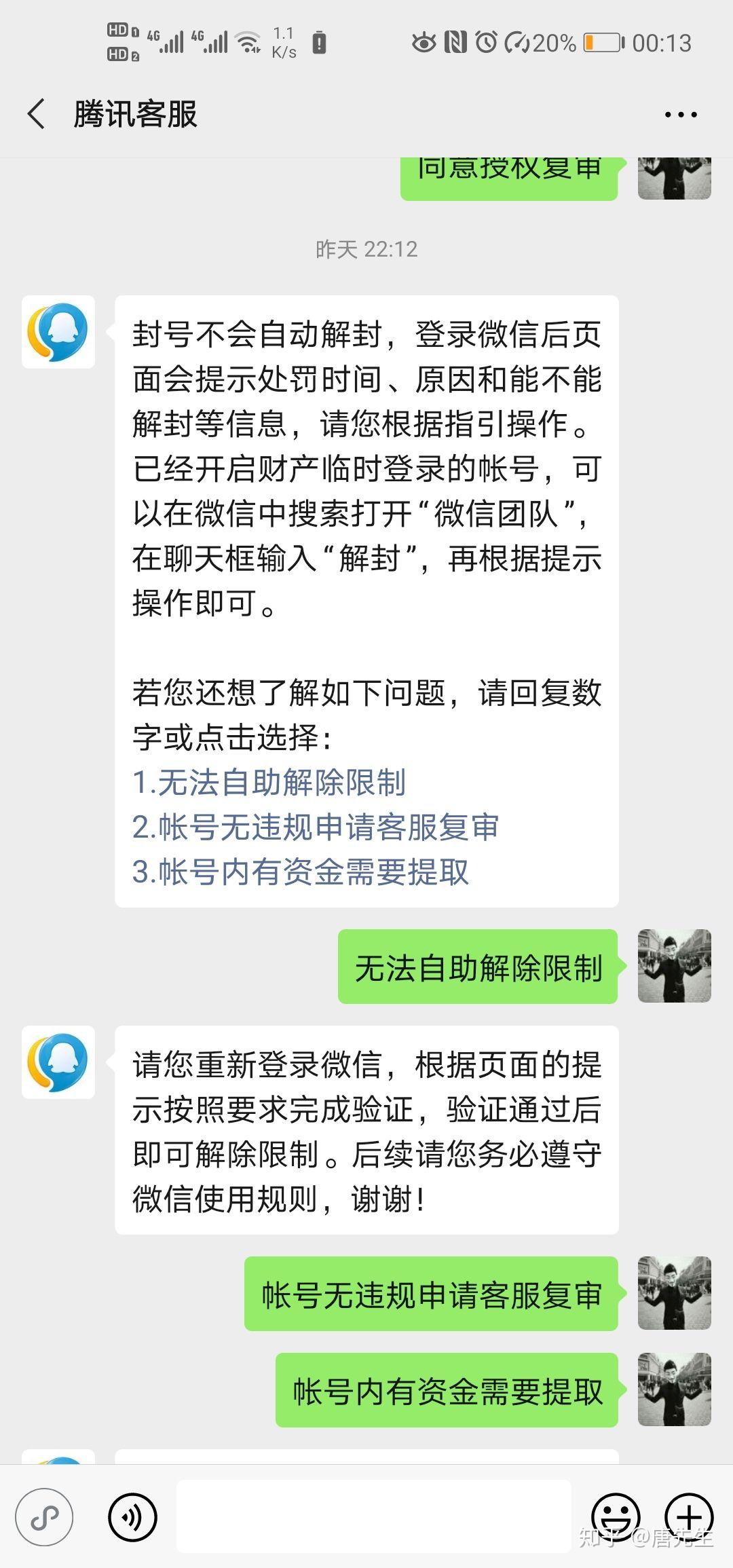 找回账号蛋仔派对_imtoken找回账号_找回账号密码最快方法