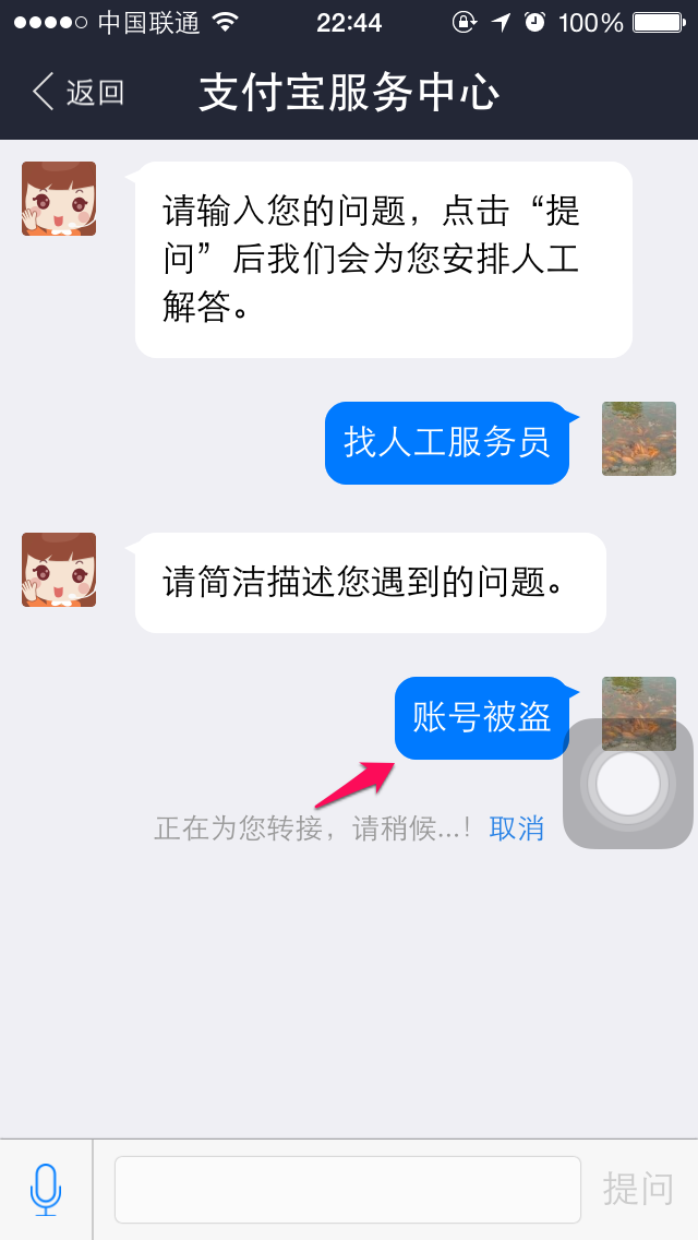 找回账号蛋仔派对_找回账号密码最快方法_imtoken找回账号