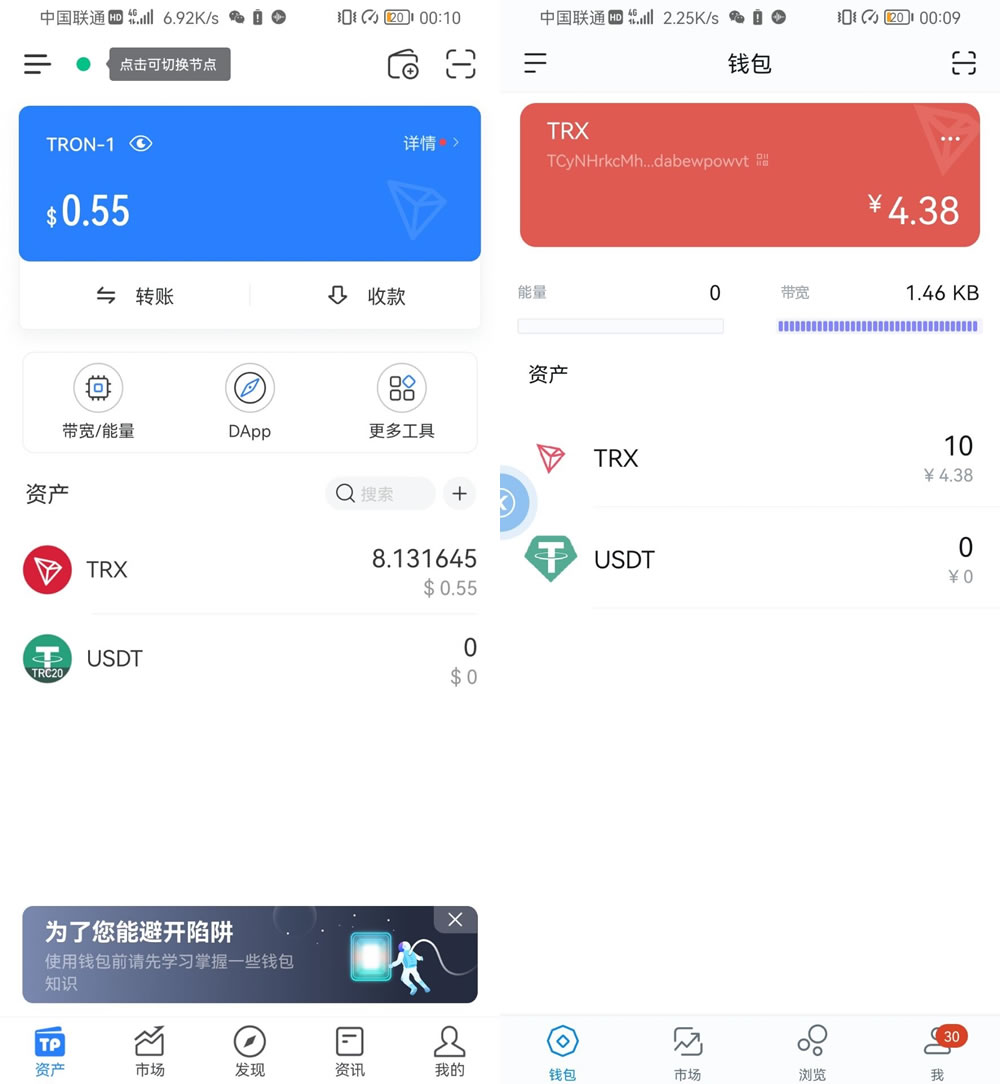 仿imtoken钱包_仿imtoken源码_高仿imtoken