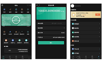 仿imtoken钱包_仿imtoken源码_高仿imtoken