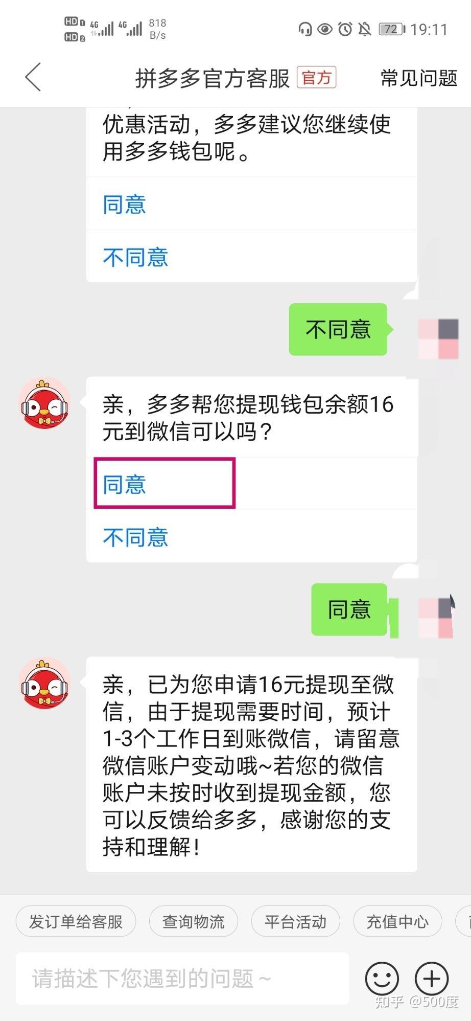 钱包转币一定要手续费吗_币转到钱包_imtoken钱包转币一天半了