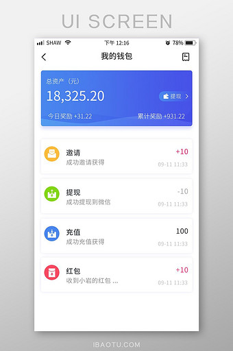 imtoken钱包钱被转走_imtoken钱包怎么转出_imtoken钱包钱被转走