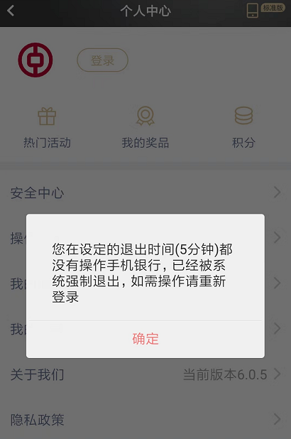 转账网络异常是意思_im钱包转账提示网络超时_转账时出现网络异常