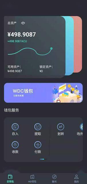 下载国内版乐刷app_国内怎么下载imtoken_下载国内app