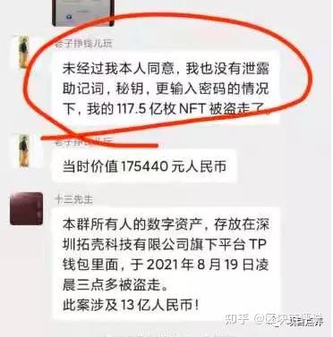 盗钱包源码_盗imtoken钱包_盗钱包教程