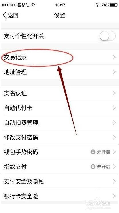 通过交易哈希值查询到账情况_imtoken钱包交易哈希查询_imtoken哈希值怎么查