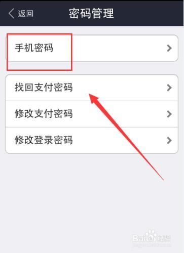 imtoken钱包修改密码_钱包密码怎么修改_钱包密码怎么改成数字的