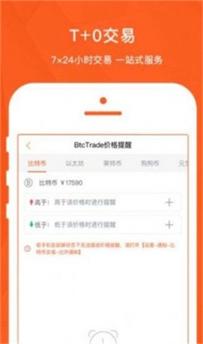 imtoken怎么添加狗狗币_狗狗币doge钱包获取_狗狗币如何导入钱包