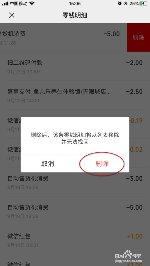 imtoken取消转账_imtoken钱包怎么注销_imtoken钱包怎么取消交易