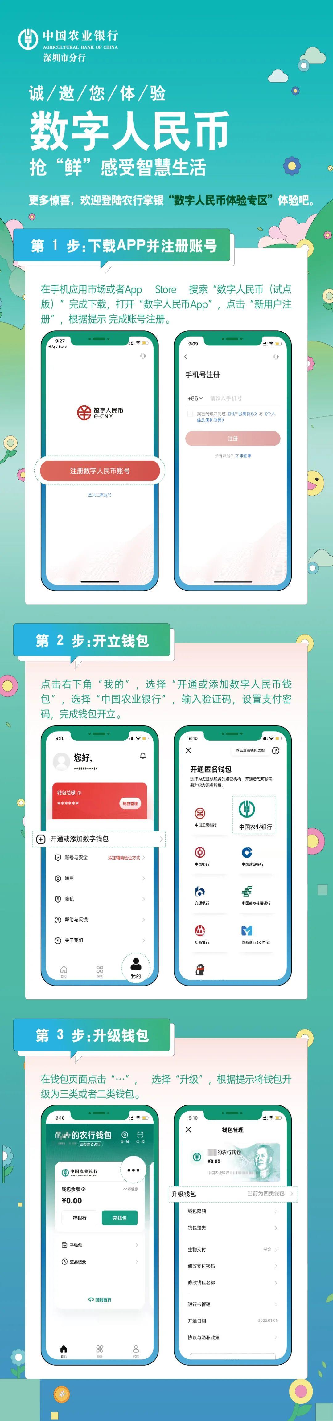 imtoken会被冻结吗-imToken账户安全性解析：高安