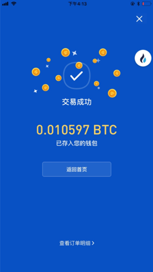 imtoken 交易记录_记录交易的规则_记录交易逻辑