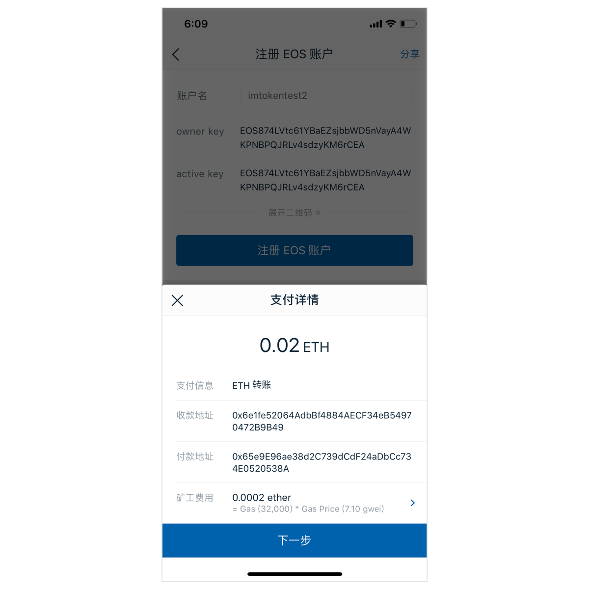 imtoken支持币安链吗-imtoken币安链钱包，让你的