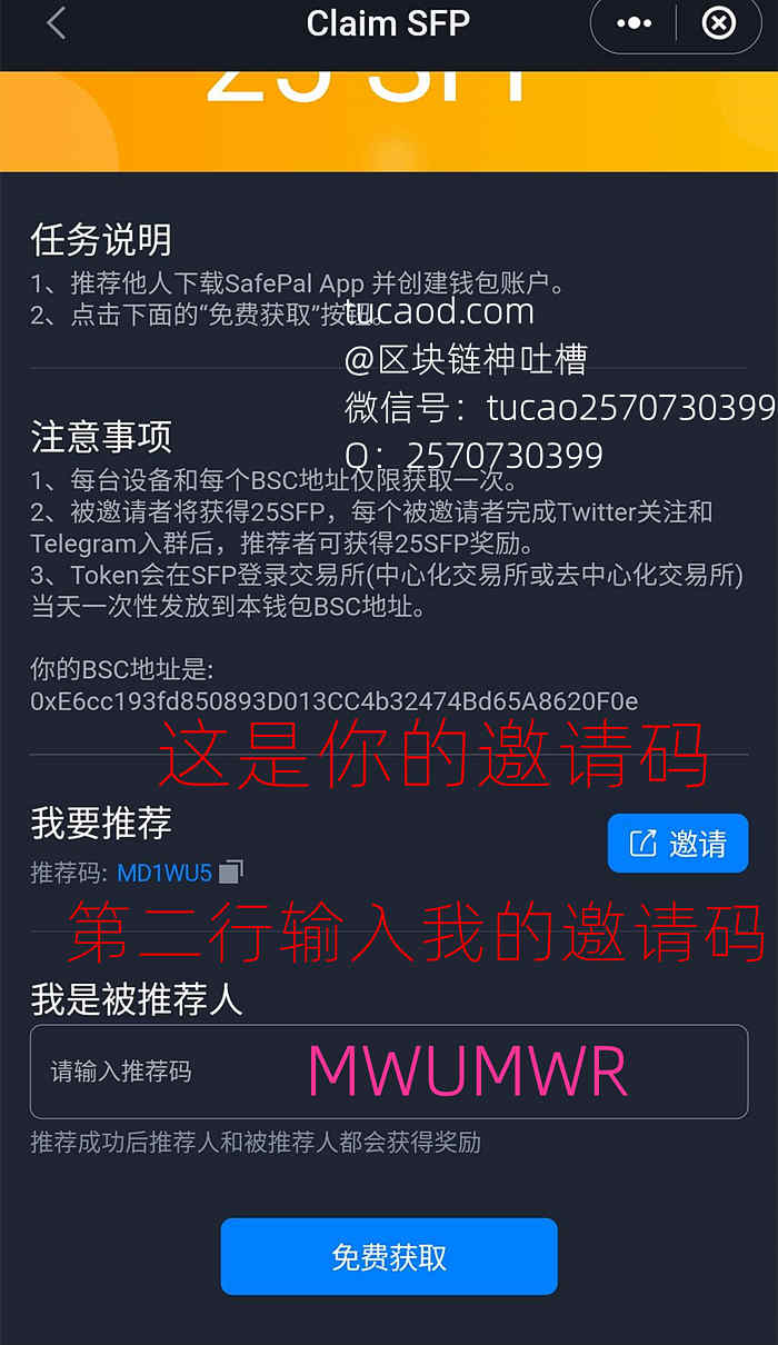 imtoken支持币安链吗_imtoken支持币安链吗_imtoken支持币安链吗