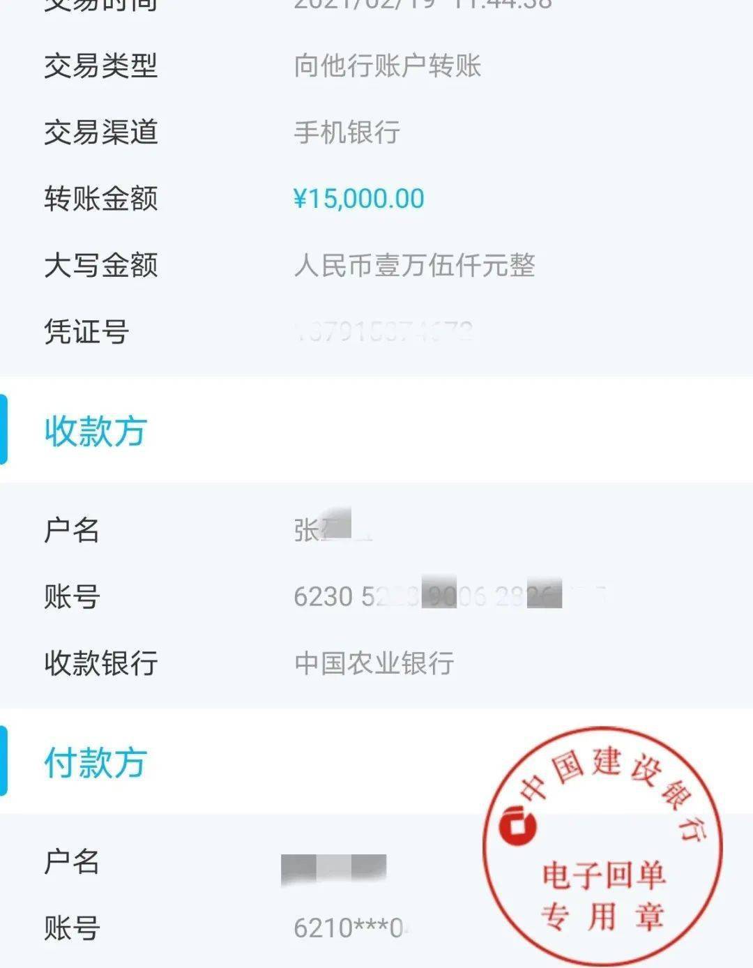 imtoken钱包转出能撤回吗-imToken钱包转账遇到的