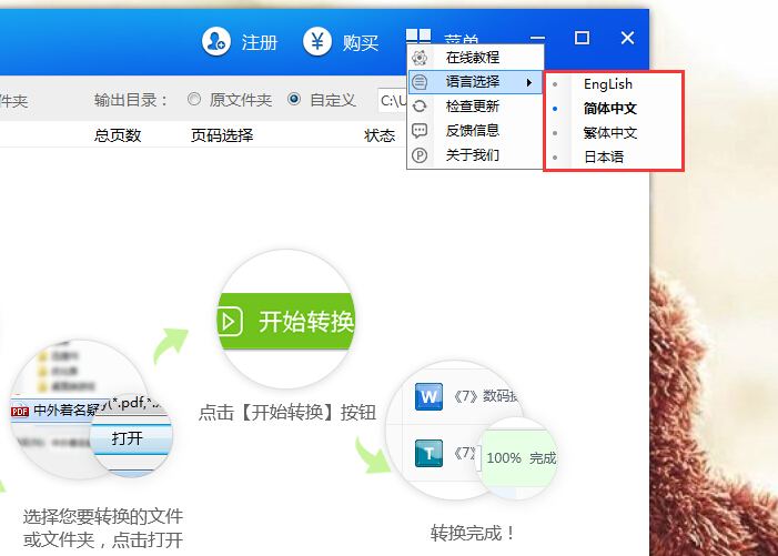 转换中文按哪个键_imtoken怎么转换中文_转换中文键盘