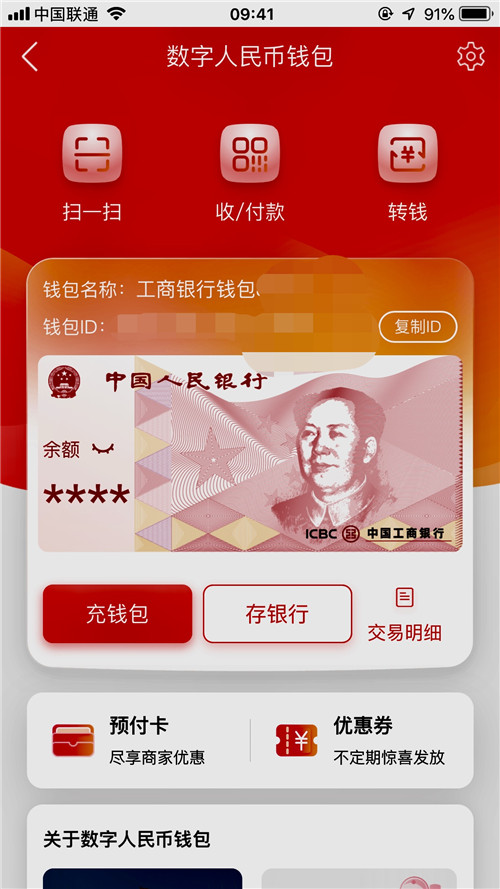 im钱包官网 token_钱包官网下载app最新版本_钱包官网产品需求说明