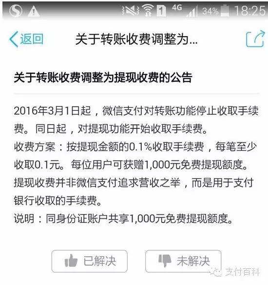 imtoken钱包提现到支付宝_提现到支付宝安全吗_提宝支付平台