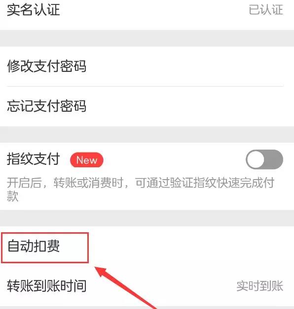 imtoken钱包怎么注销_imtoken钱包怎么取消交易_imtoken取消转账