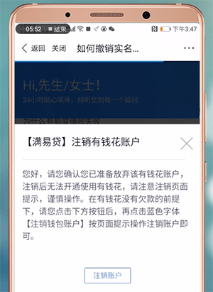 钱包注销过于频繁_imtoken钱包注销_钱包注销什么意思