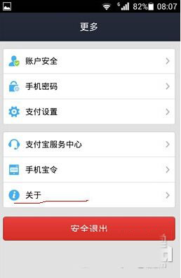 imtoken钱包怎么退出登录-imToken钱包退出登录全