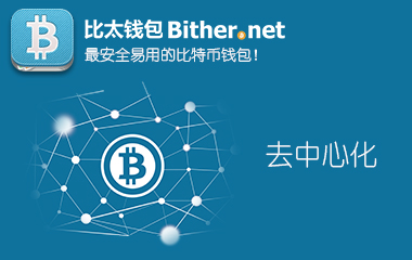 imtoken钱包吧_钱包科技_imtoken钱包可靠吗估值