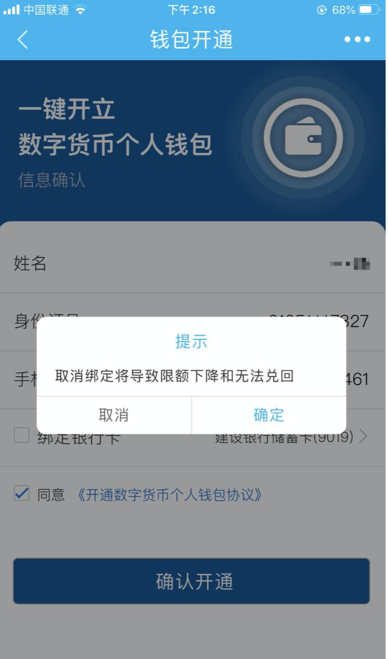 imtoken钱包限制中国用户_imtoken钱包受监管吗_钱包限制了我的脚步说说