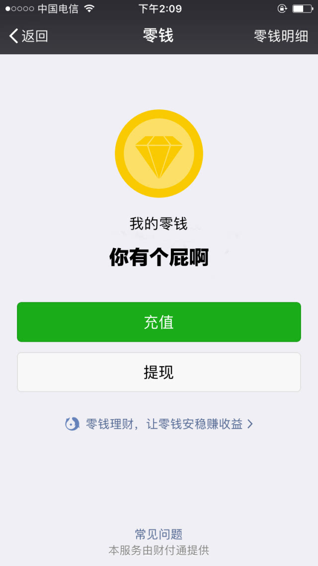 imtoken登陆用助记词吗-imtoken登录：助记词到底