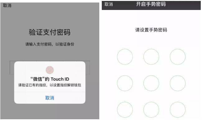 imtoken怎么安全设置_imtoken怎么安全设置_安全设置在哪里