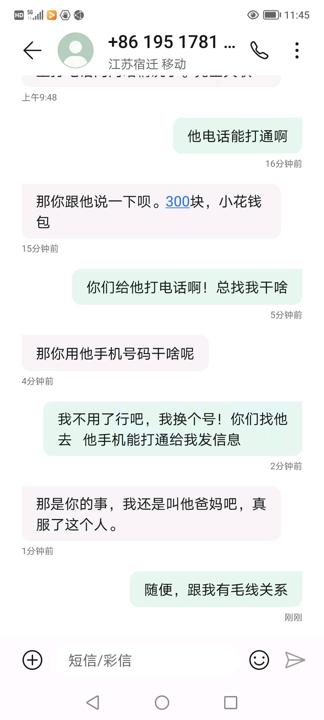 imtoken没有eth_没有缸压是怎么回事_没有共产党就没有新中国歌词