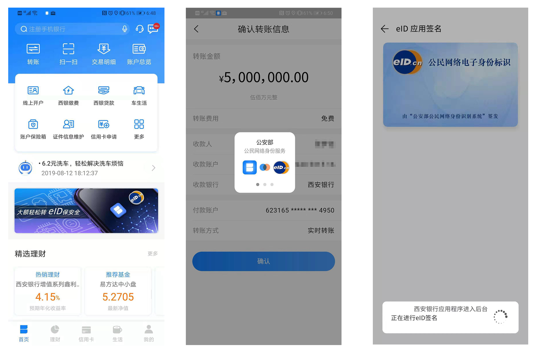 imtoken等待打包_苹果手机怎么下imtoken_imtoken创始人