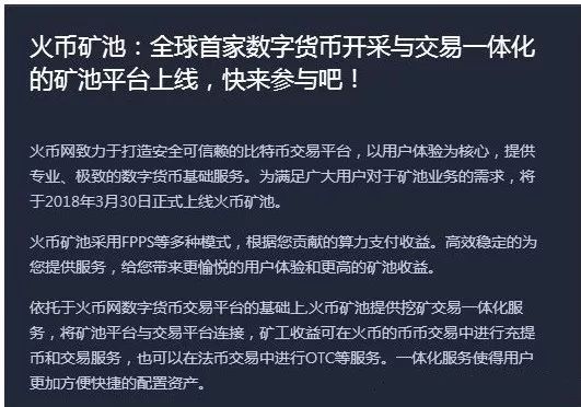 imtoken转到火币手续费_imtoken转到火币手续费_imtoken转到火币手续费