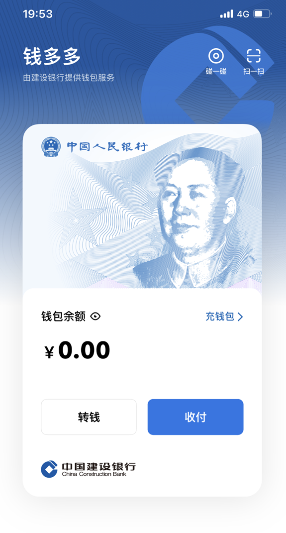 imtoken人民币：数字财富增值利器