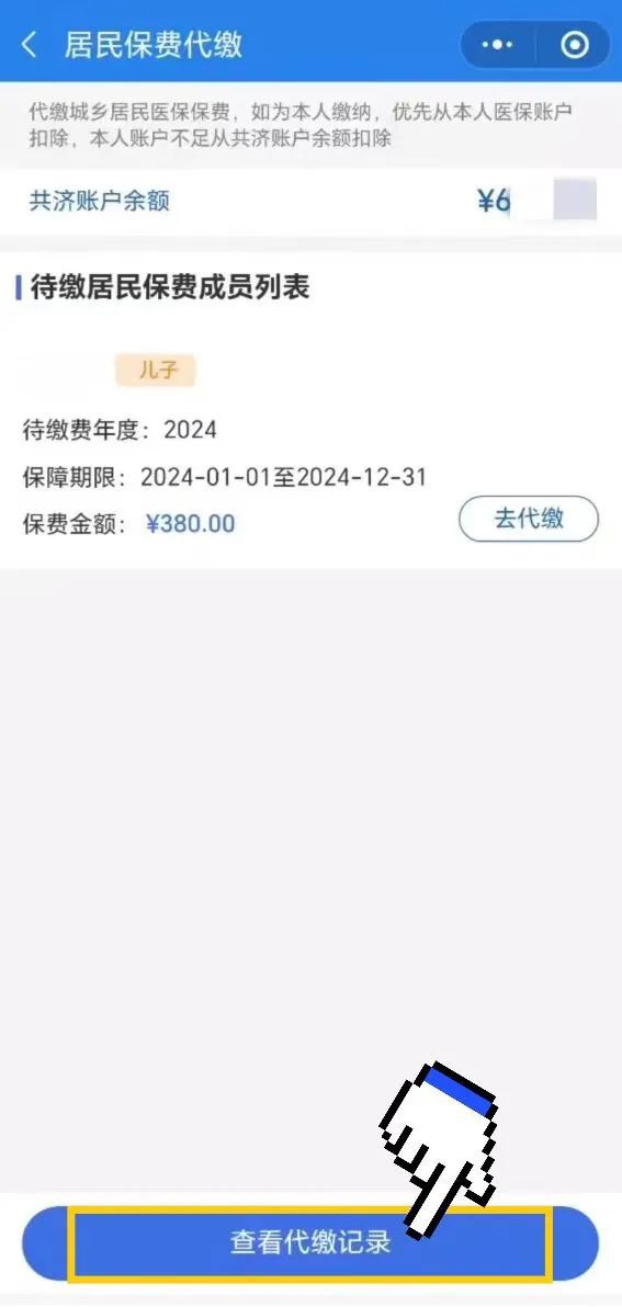 imtoken怎么充值矿工费-imToken用户必看：如何在