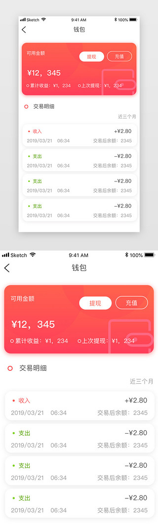 钱包官网下载imtoken_钱包官网下载app最新版本_imtoken官网钱包2.0