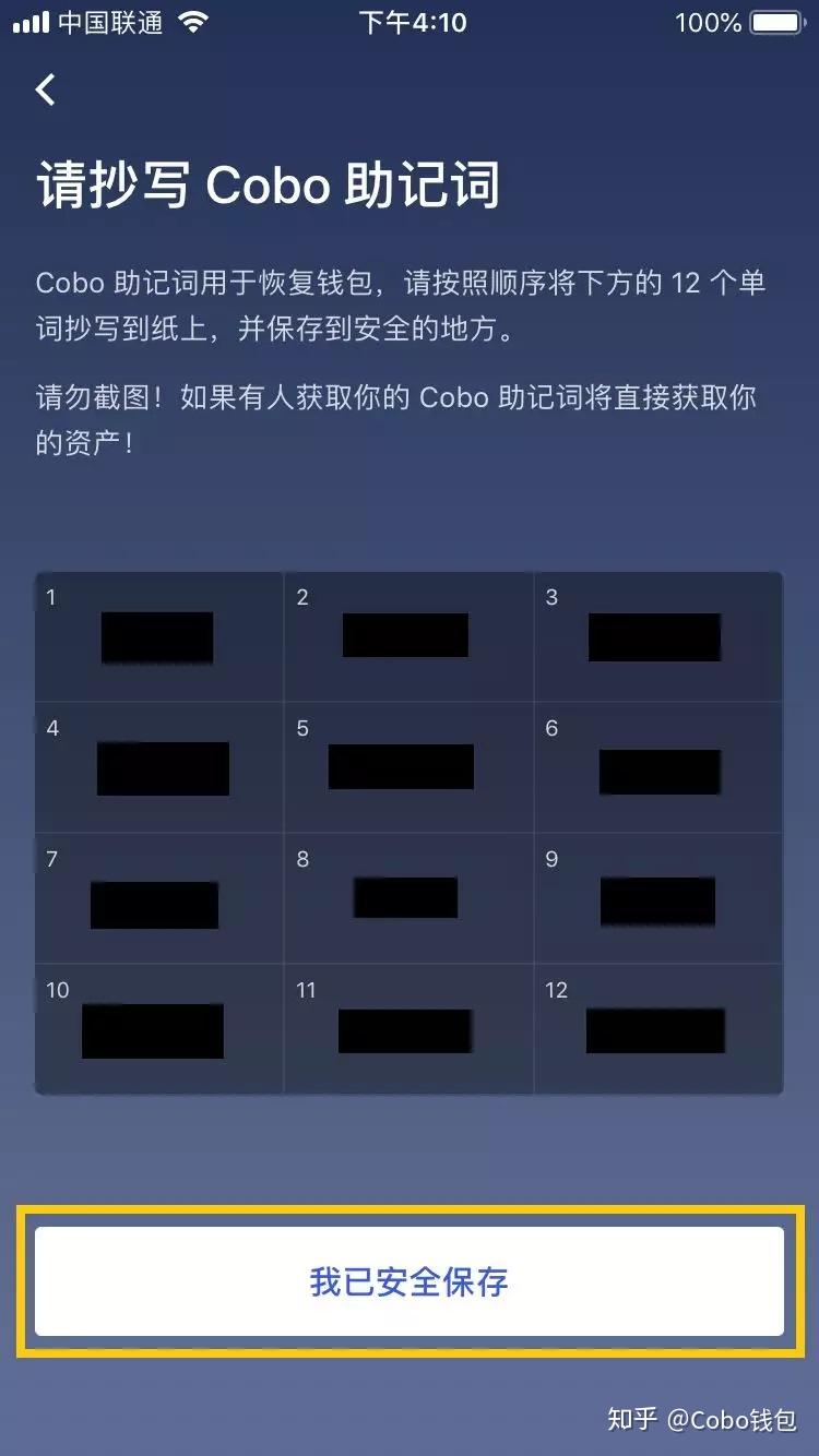 imtoken钱包会冻结吗-imToken钱包安全攻略：8位