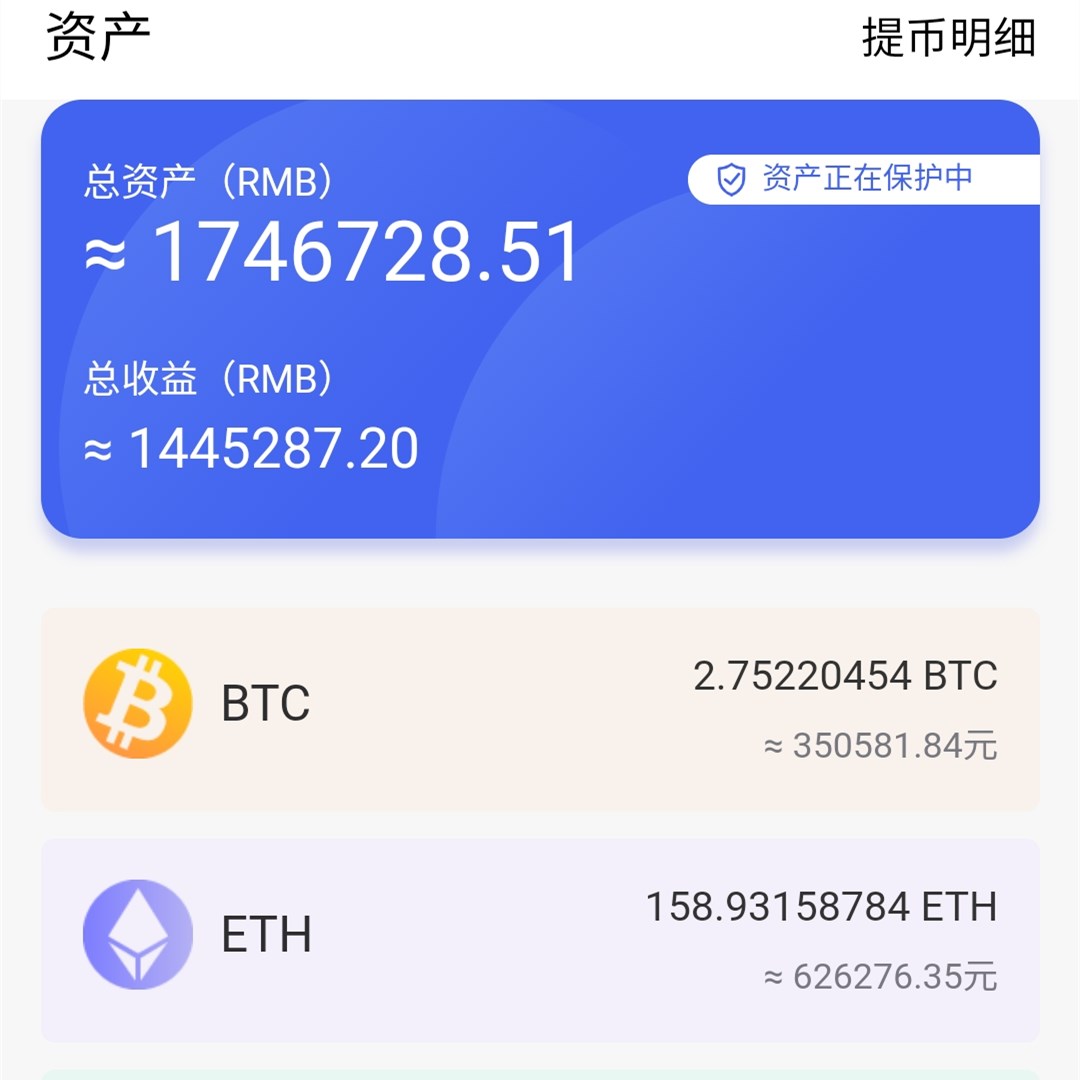 imtoken钱包提币多久到账_imtoken钱包转币要多久_imtoken钱包提币多久到账