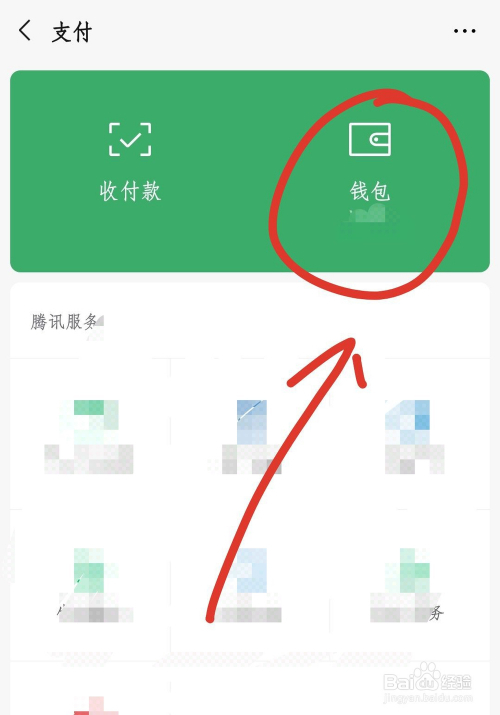 imtoken删除交易记录_imtoken钱包记录删除_imtoken的转账记录删除