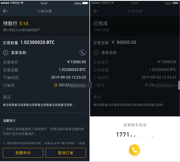 imtoken钱包钱被转走_imtoken钱包被转走资产_imtoken钱包被转走资产