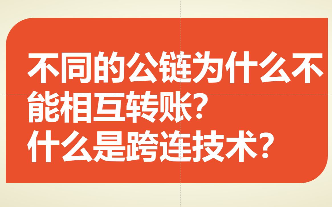 im钱包发行币-发行币团队首席技术官亲述：选对技术才能赢